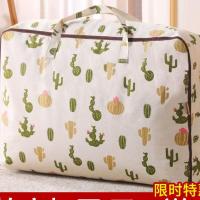 牛津布被子收纳袋衣物大号装衣服的袋子学生手提行李袋搬家打包袋 北欧仙人掌 [升级加厚]小号48*28*18CM