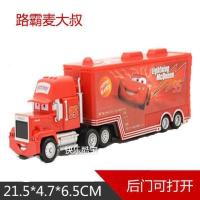 赛车汽车总动员3玩具车车王路霸法斯兰高货柜车麦大叔黑风暴 麦大叔