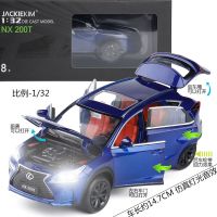 1:32雷克萨斯NX200T合金汽车模型LX570越野回力声光六开门玩具车 宝蓝色 NX200T