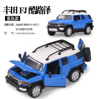 1:32丰田FJ酷路泽合金汽车模型回力声光玩具越野车金属车仿真车男 升辉FJ酷路泽蓝色