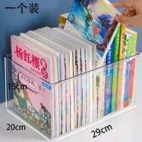 书本收纳箱装书本盒储物放书籍的整理绘本盒牛津树筐神器教室学生 (亏本推荐)大号书箱1个装