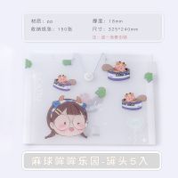 三年二班麻球可爱创意5入文件袋透明防水A4试卷袋大容量8入资料袋 麻球哞哞乐园-罐头5入