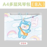 试卷收纳袋文件夹风琴包文件夹学生多层大容量资料册a4文件袋韩版 好味 5格[无赠品]