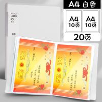 a4奖状证书收集册荣誉证书画册收纳小学生幼儿园放奖状相册资料册 20页/白色1个/正反可装40张