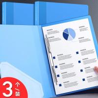 5个装创易a4活页夹打孔弹簧夹塑料文件夹a4资料夹文件收纳打孔夹 弹簧活页文件夹/3个装