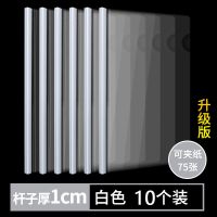 ←新款台账装订夹书套整理拉杆夹多功夹经理夹横版商务加厚分1 普通款10个装[白色]