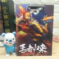 王者荣耀A4板夹多功能三用夹垫板画板写字板文具试卷夹学生作业夹 地狱火单夹