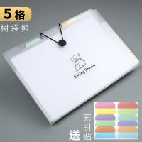 (价廉)A4文件夹风琴包多层学生大容量文件袋资料册插页试卷整理鄮 瀳mvbn（加油）龖-8款 长尾夹随机一个（引流）