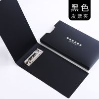 晨光票据夹财务收据资料收纳整理夹子增值税发票夹单据文件夹凭证 发票夹[黑色款] 带外壳[单个装]