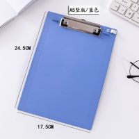 文件夹板a4办公用品夹子A5点菜夹塑料加厚A4横式写字板垫板夹 A5竖版-蓝色 1个装