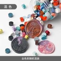 木槿梵花 180颗珠光火漆印章封蜡封印信封请柬礼盒火漆蜡粒瓶装 混色