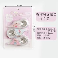 三年二班麻球哞哞乐园修正带可爱学生少女实惠装涂改带文具改正带 麻球漫画图志 3个装