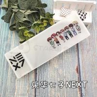乐华七子next朱正廷黄明昊范丞丞毕雯珺丁泽仁李权哲简约笔盒 NEXT乐华七子