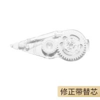 日本Kokuyo国誉campus修正带小学生用订正涂改初中生大容量改错带 替芯