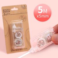 晨光修正带创意学生用实惠装简约大容量透明膜带涂改带改正带便携 晨光53408(5米/卡) 1卡