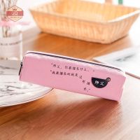 学习用品创意ins日系笔袋女生韩版简约学生小清新文具盒可爱笔盒 新学期大促销 新款粉色 师父