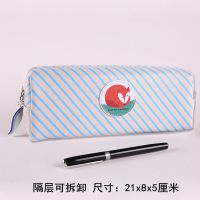 韩版简约创意帆布文具盒初中生可爱铅笔盒小学生男女大容量铅笔袋 PU皮条纹狐狸