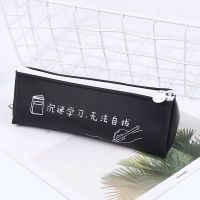 创意简约大容量小容量笔袋猫咪王国硅胶铅笔袋韩国热卖男女文具盒 三角包沉迷学习