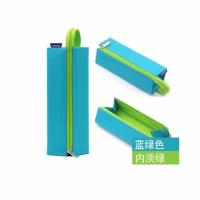 KOKUYO 国誉ins笔袋文具盒男女生韩版可爱初中小学生学习文具用品 [蓝绿]长方体大开口