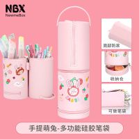 NBX毛绒笔袋小学生萌趣毛茸茸可爱少女心高颜值文具站立铅笔盒潮 手提萌兔-普通款