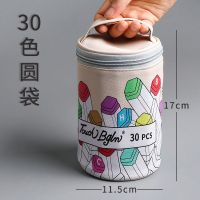 [袋子]马克笔专用收纳袋大容量便携式收纳笔包30/60/80/168色 [仅袋子]圆形皮袋 可装30支 袋子/不含笔