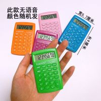计算器可爱语音大屏幕大按键连加累加学生财务专用真人发音计算机 1500无(语音)颜色随机小号