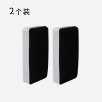 白板擦带磁性黑板擦板擦粉笔白板笔黑板刷刷画板两用易檫专用神器 2个装