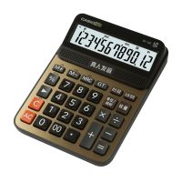 卡西欧(CASIO) 语音计算器商超计算器大屏大按键可弹奏 官方标配 金色/中号
