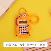 可爱少女心创意计算器学生小号迷你便携随身小型计算机钥匙扣挂件 鳄鱼-黄色