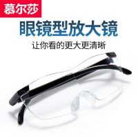 老人用放大镜3倍看书阅读老年人头戴式高清眼镜型扩大镜眼镜 黑色经典款