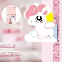 家用身高测量仪3d立体卡通儿童量身高墙贴可移除宝宝身高尺不伤墙 小天马(经典款)送身高软件APP 特大