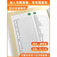2021新版汉之简教辅小学练字入门控笔训练点阵笔画100分 小学生硬笔书法教材练字本儿童楷书基础篇田字格笔画笔顺临摹字帖