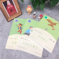 伊索寓言 三年级下册 曹文轩 陈先云 主编 统编语文教科书配套书目 人教版快乐读书吧阅读课程化丛书 新旧封面随机发货