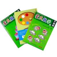 蒙氏数学幼儿用书新蒙氏全套幼儿园教材教具小班中班大班蒙台梭利 小班上册2本书+学具