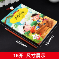 声律启蒙正版注音版小学生一年级二年级三年级课外阅读必读书籍3-6-7-10-12岁幼儿园幼儿早教启蒙绘本儿童国学经典读物