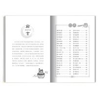 2020正版小学生必背文言文阅读与训练起步版教材篇目经典诵读老师班主任一二三四五六年级课外阅读书籍儿童读物