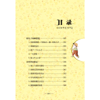 怪儿子和帅爸爸书 孙幼军著彩图注音版 班主任推荐小学生一二年级课外书必读6-9-12岁儿童文学读物经典阅读书籍 书