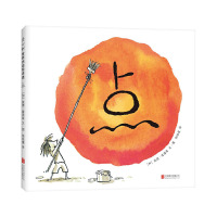 点硬壳精装绘本爱心树图画书激发孩子无限的潜能开启宝宝的自信之门正版童书