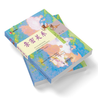 [官方旗舰店]亲密关系 第5版 两性婚姻生活恋爱沟通技巧罗兰米勒心理学与生活津巴多两性心理学恋爱书籍人民邮电出版社被讨厌