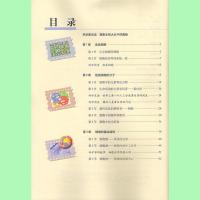 正版人教版高中生物必修一课本分子与细胞人教版高一上册教材教科书人民教育出版社高中生物必修1课本生物1必修分子与细胞