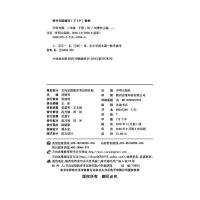 2021新版万向思维 字词句篇二年级下册语文部编人教版小学生课文讲解课本教材解读详解练习册字词句段篇章同步专项训练基础手