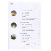 正版2021用新版高中课本化学必修二 人教版高中化学必修二课本 高一年级 化学必修2课本教材教科书人民教育出版高中化学必