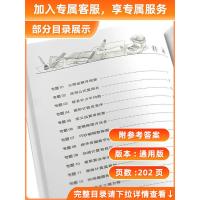 培优新帮手四年级上册下册数学通用版4年级小学生教材同步训练全解一课一练数学思维训练举一反三练习题作业本教辅资料书儒言图书