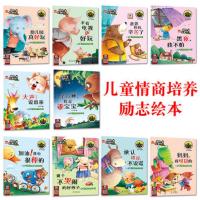 28本好习惯幼儿绘本儿童书籍3-6岁小班中大班0-1-2-3-4-5-6-7-8岁宝宝图书本幼儿园睡前漫画故事书启蒙早教
