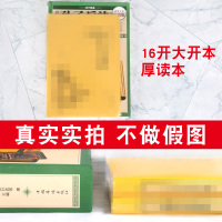 [彩色图解]孙子兵法三十六计正版书彩图全套无删减精读少年版孙武原著全注全译原著军事技术36计正版三十六计孙子兵法正版书籍