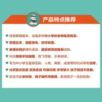 [当当网 正版书籍]三国演义 青少版 5周年 如潮 新版修订