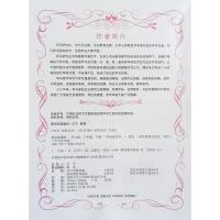 2021春 广东开心版 司马彦字帖英语课课练 3三年级下册 开心版小学英语3年级同步字帖 开心学英语 三年级下册开心版英