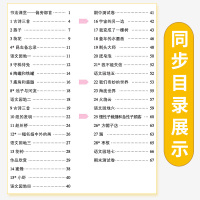 正版墨点字帖 2021春语文同步练字帖人教版 3年级下同步字帖 部编语文教材同步写字课三年级下册 小学生写字课课练 生字