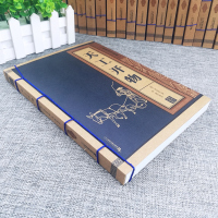 天工开物书宋应星正版原著图说译注术农政全书儿童版中国古代百科全书给孩子的天工开物典藏版青少年图解线装中华国粹