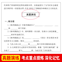 格列佛游记原版书籍小学初中生三四五六九年级必读世界名著上册人教版课外阅读书籍老师推荐必读天地出版社世界经典文学图书